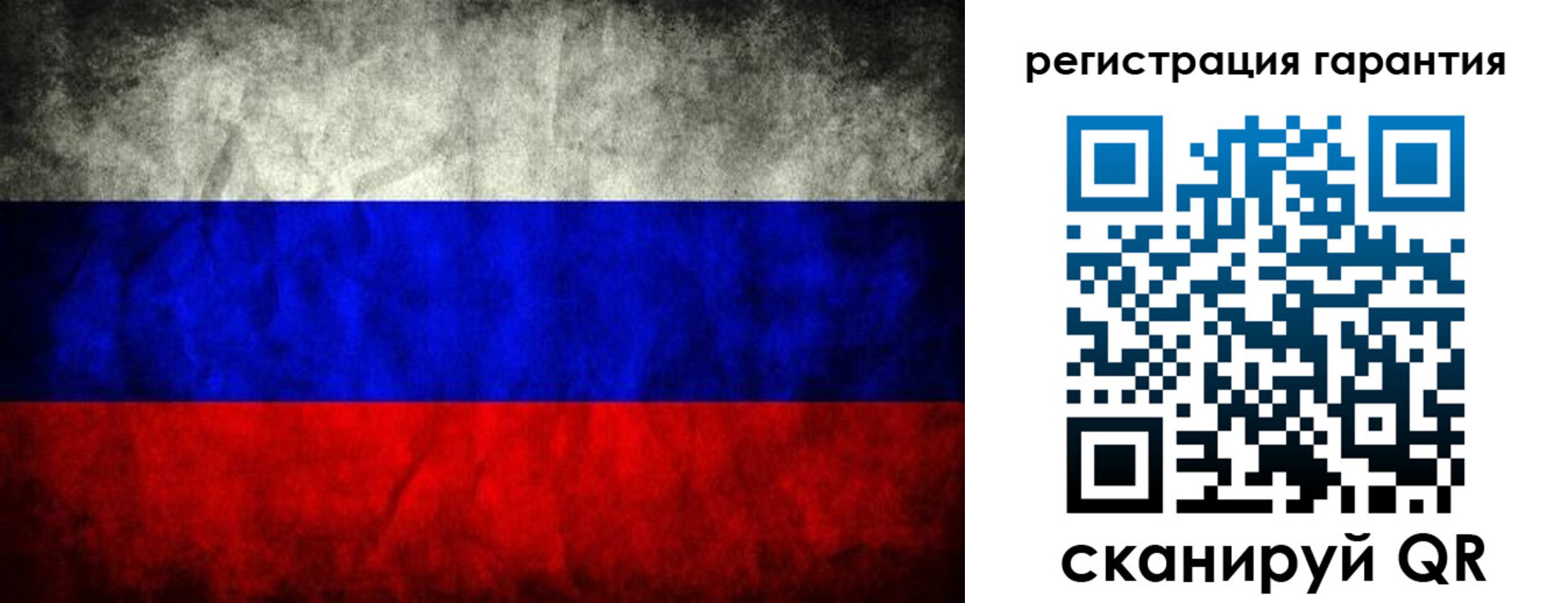 прописка 2025 в Кропоткине