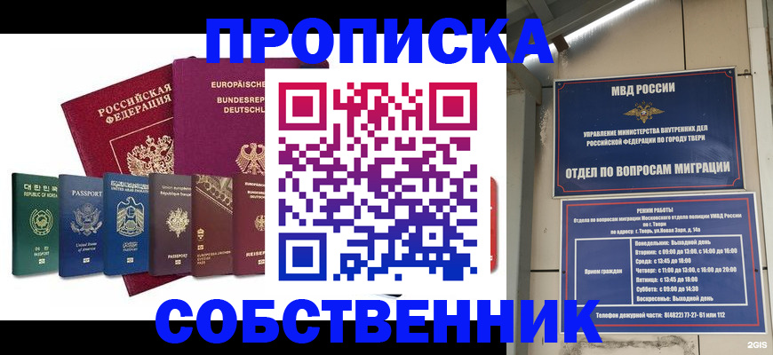 регистрация для дет. сада в Кропоткине
